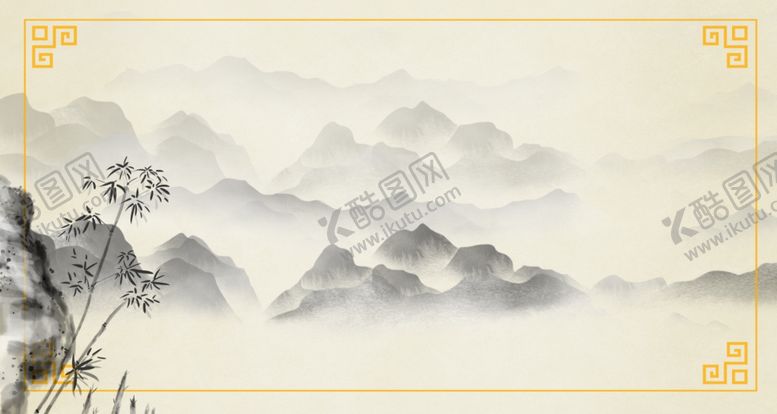 编号：98278510301855527481【酷图网】源文件下载-意境水墨山水