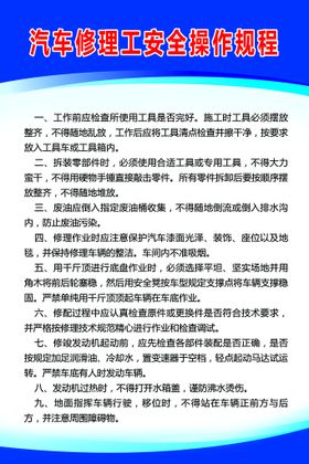 编号：61502409240629228052【酷图网】源文件下载-卡通修理工 