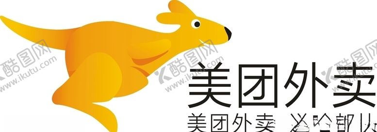 编号：56337504101900091241【酷图网】源文件下载-美团外卖