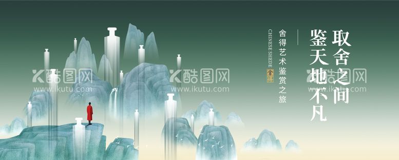 编号：89671111270413511777【酷图网】源文件下载-主画面