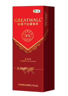 长城赤霞珠V5红方盒效果图