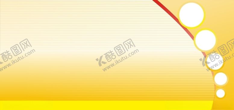 编号：35306806271140476485【酷图网】源文件下载-黄底色展板