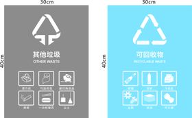 垃圾箱再利用箱