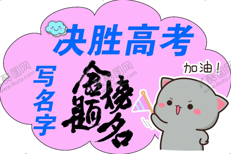 编号：60329402180102213259【酷图网】源文件下载-加油牌