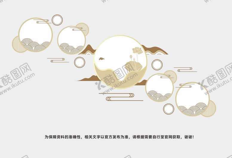 编号：85962202082125081720【酷图网】源文件下载-党建文化墙 