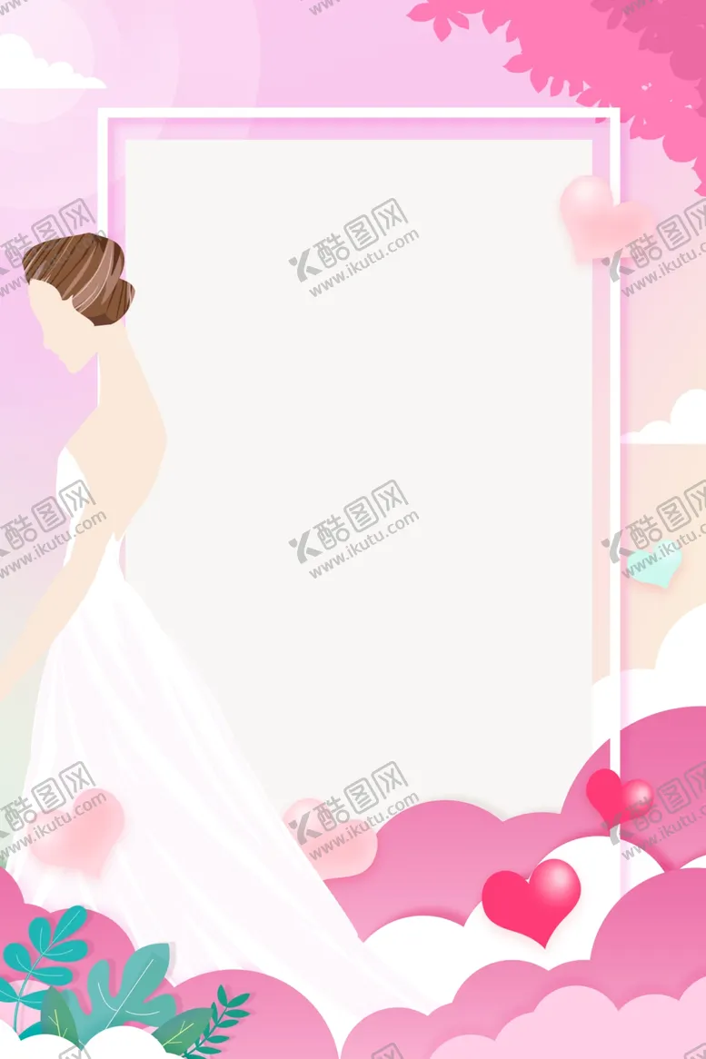 编号：13007907011328528161【酷图网】源文件下载-结婚海报