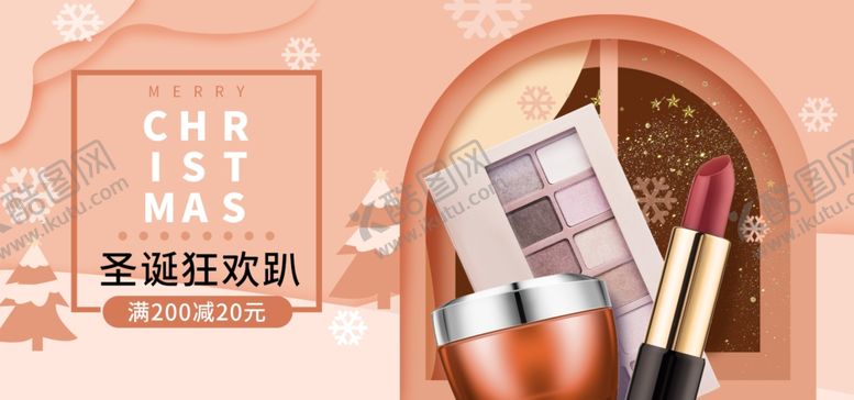 编号：19729710091430069770【酷图网】源文件下载-圣诞狂欢季