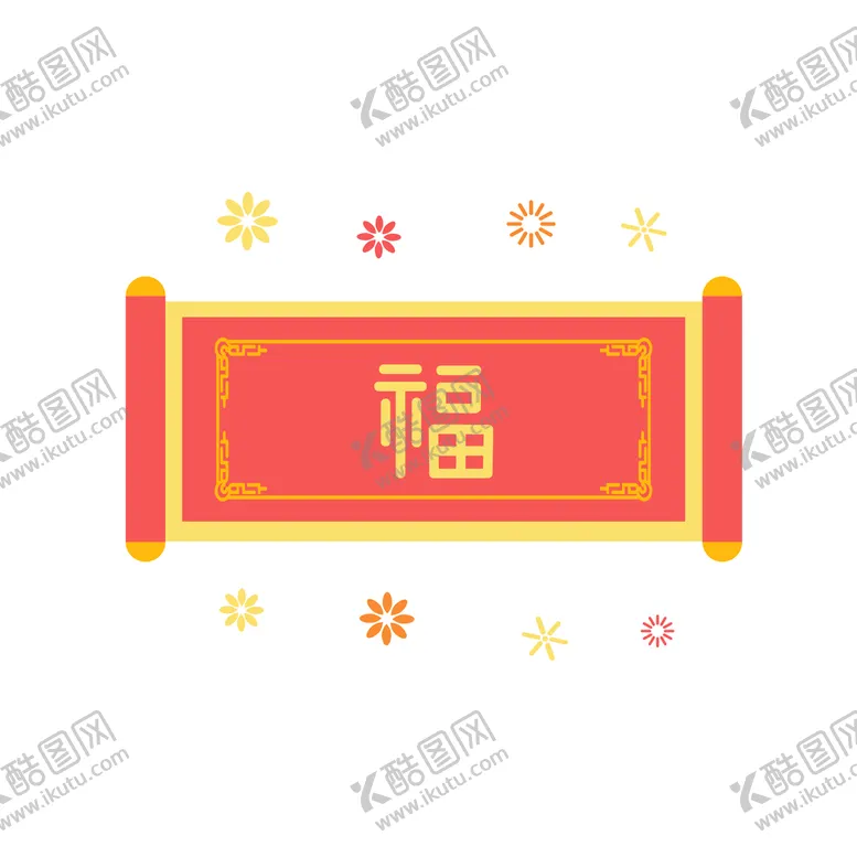 编号：97227510230828343701【酷图网】源文件下载-新年春节过年元旦图标贴纸图片