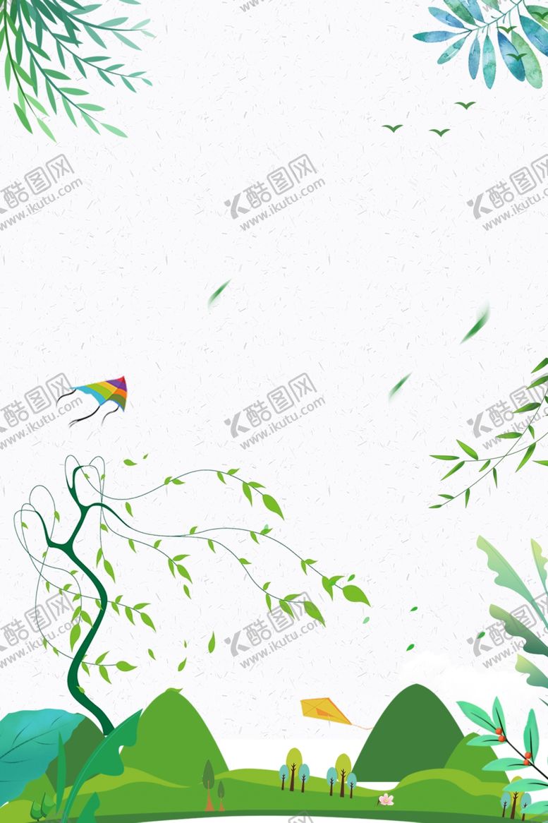 编号：82344006250823582380【酷图网】源文件下载-促销海报背景