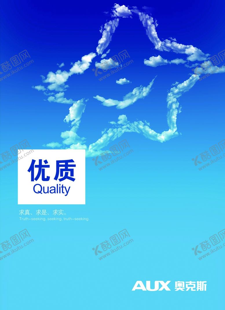 编号：46350002200042523092【酷图网】源文件下载-企业文化画册海报素材