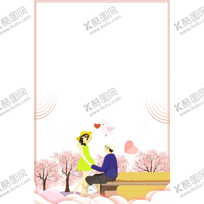 编号：64898007131939242175【酷图网】源文件下载-浪漫素材