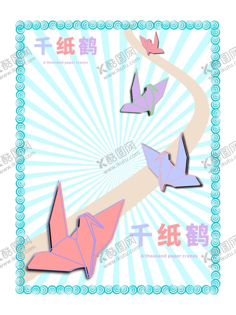 编号：23439410020646199425【酷图网】源文件下载-分层蓝色放射曲线之和