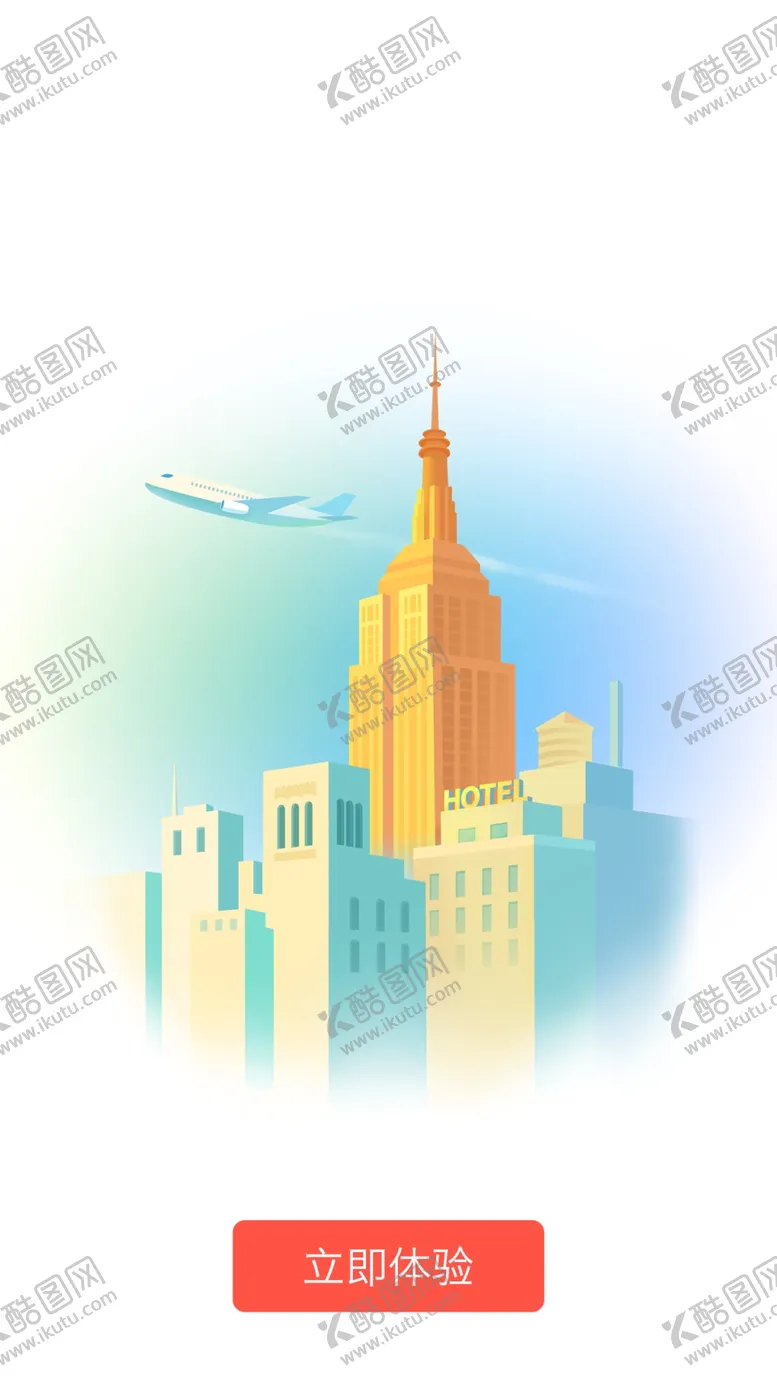 编号：70562206240636225710【酷图网】源文件下载-手机首页开机闪屏启动图国际酒店