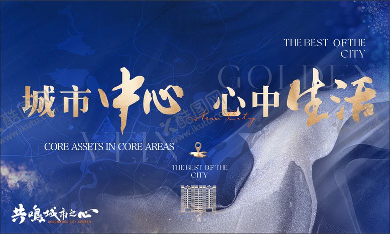 编号：16186809122151547483【酷图网】源文件下载-地产主K