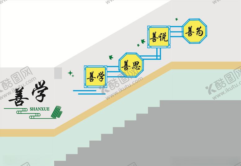 编号：57003705131625061008【酷图网】源文件下载-文化墙