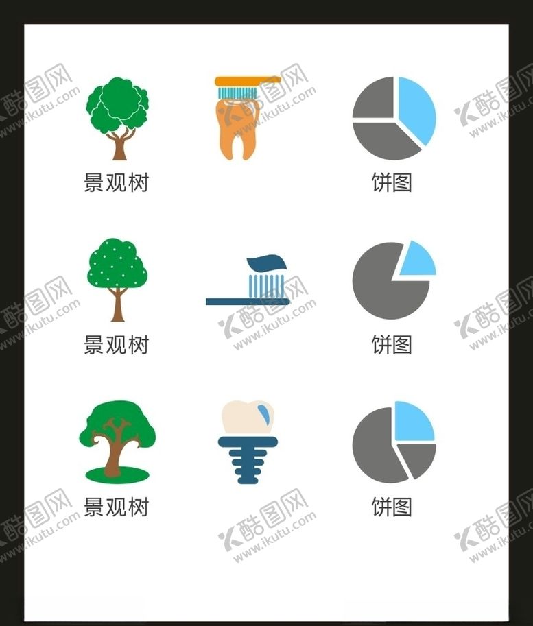 编号：34167907041345557669【酷图网】源文件下载-LOGO标识VI