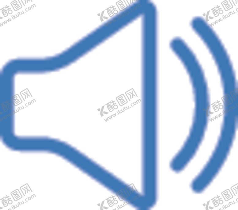 编号：21931706282158304210【酷图网】源文件下载-音量