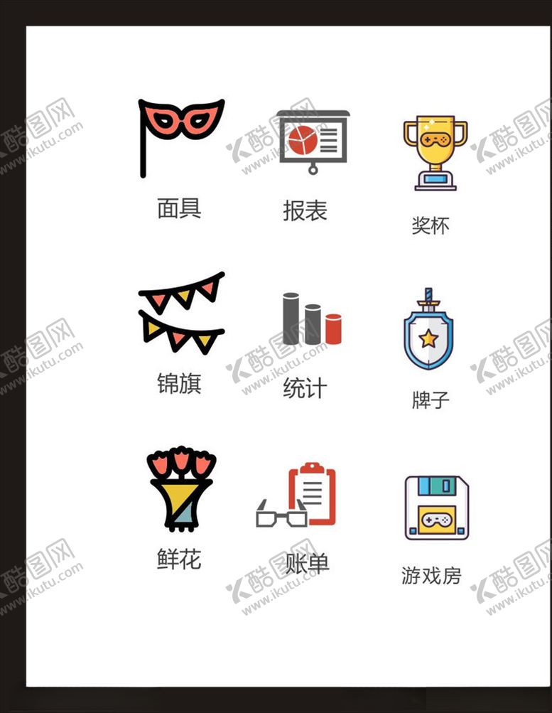 编号：59043004262217157859【酷图网】源文件下载-LOGO标识