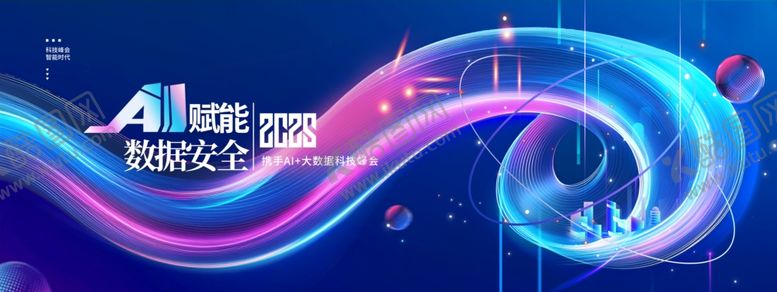 编号：42672104030240048876【酷图网】源文件下载-动感音乐波浪背景图