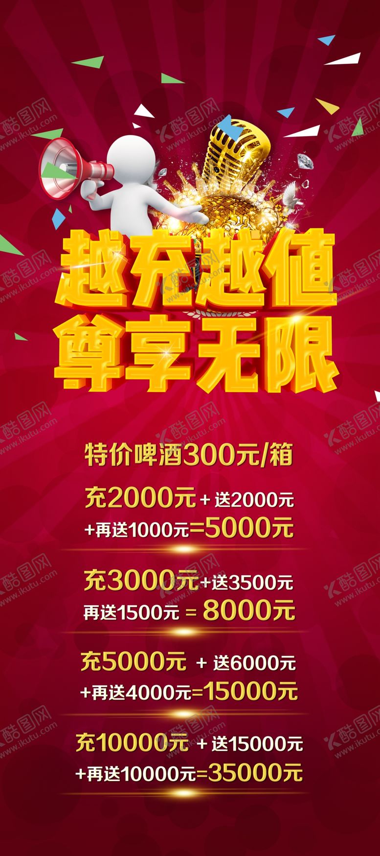 编号：53476509110648179953【酷图网】源文件下载-酒吧