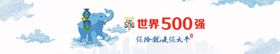 太平保险海报太平保险