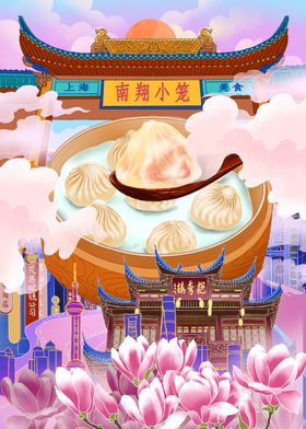 小笼包美食