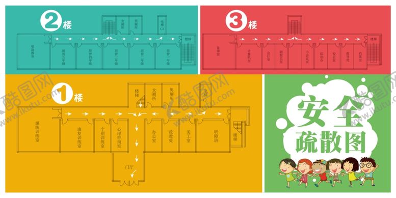 编号：58510310100206586530【酷图网】源文件下载-安全疏散图