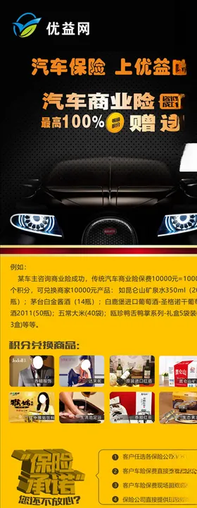 优益网
