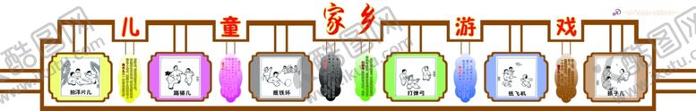 编号：44004810200209467512【酷图网】源文件下载-家乡游戏农具