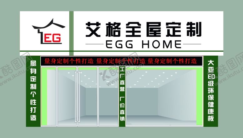 编号：96321210312247566788【酷图网】源文件下载-门头