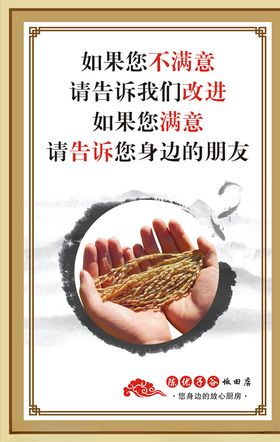 饮食文化