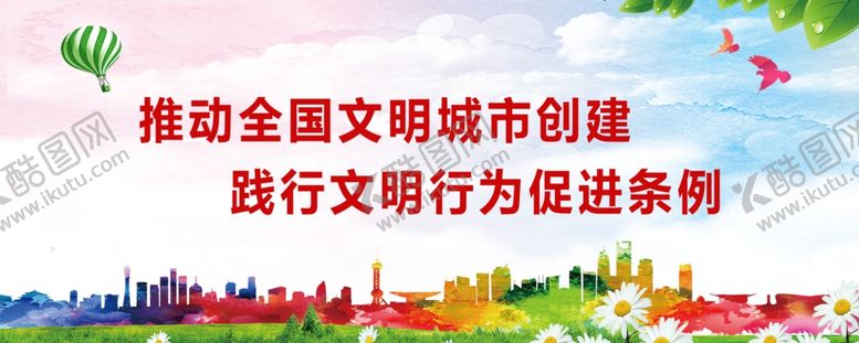 编号：10473209171514516021【酷图网】源文件下载-创文