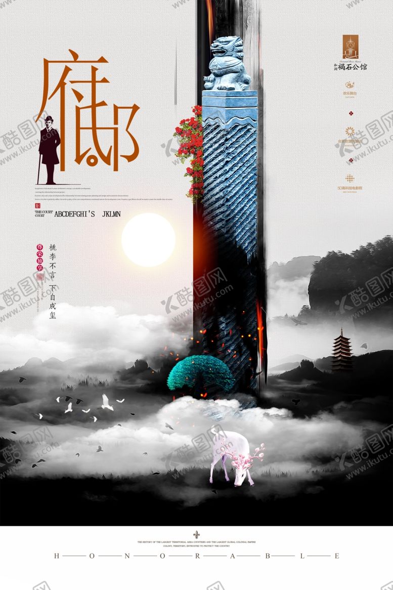 编号：25910105180751543117【酷图网】源文件下载-房地产