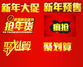 冰蓝效果字