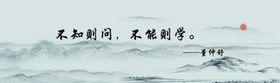 名言警句
