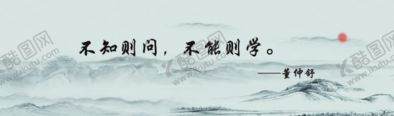 编号：59381907081406074189【酷图网】源文件下载-名言警句