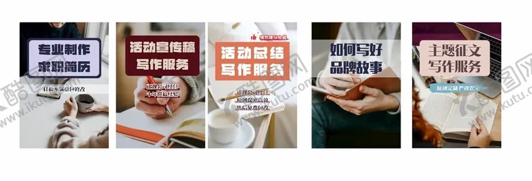 编号：45847706291739299241【酷图网】源文件下载-小红书封面