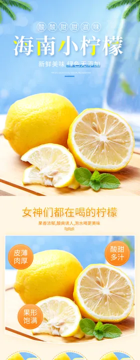 水果水果海报水果素材蔬菜