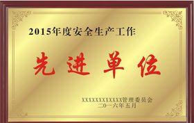 奖牌
