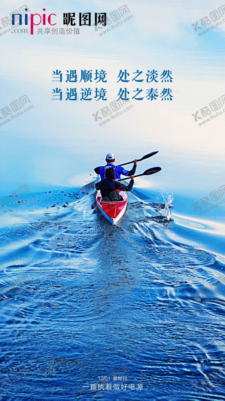 编号：93286105120506141005【酷图网】源文件下载-早安图