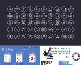 纸飞机
