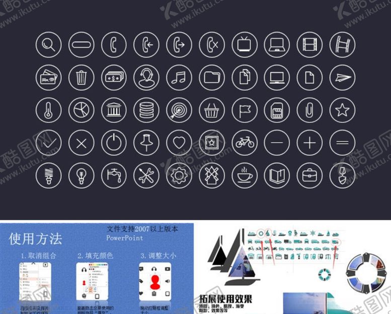 编号：78459409200143522519【酷图网】源文件下载-纸飞机