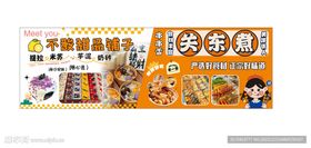 不酸甜品铺子