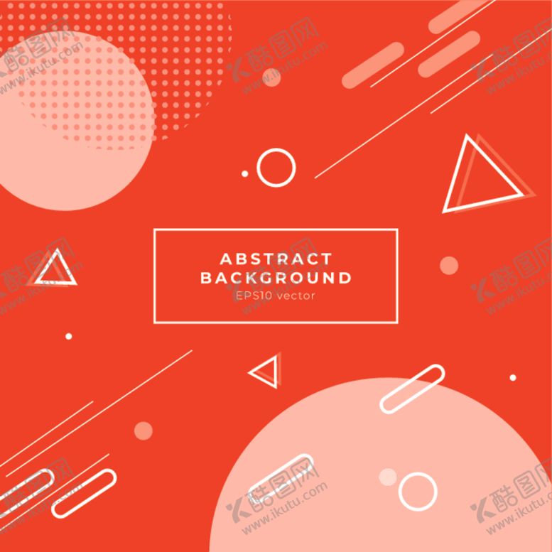 编号：94431909250115298250【酷图网】源文件下载-几何色块背景