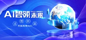 科技