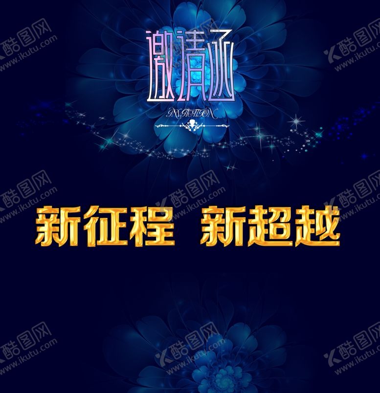 编号：28816506191254198291【酷图网】源文件下载-新年背景