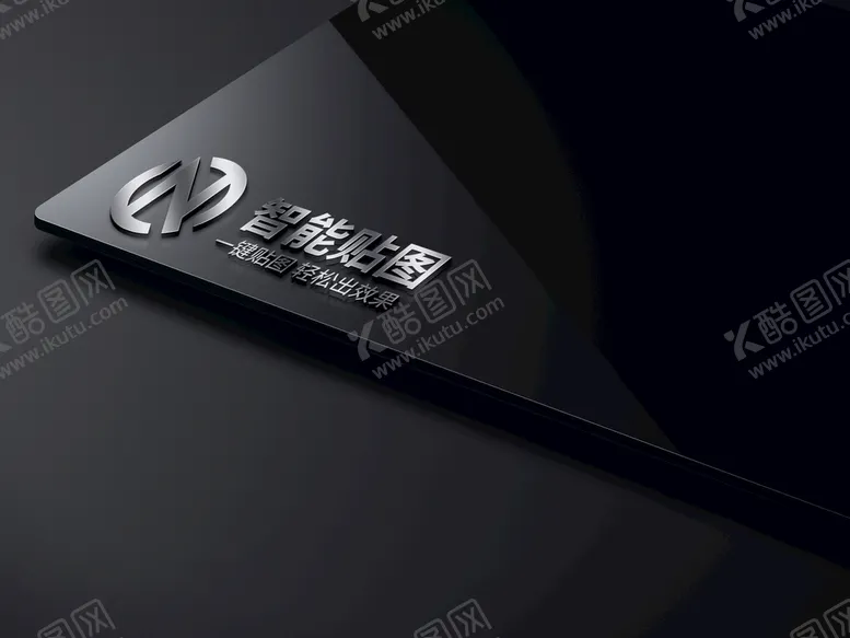 编号：41072609280901479503【酷图网】源文件下载-logo标志样机