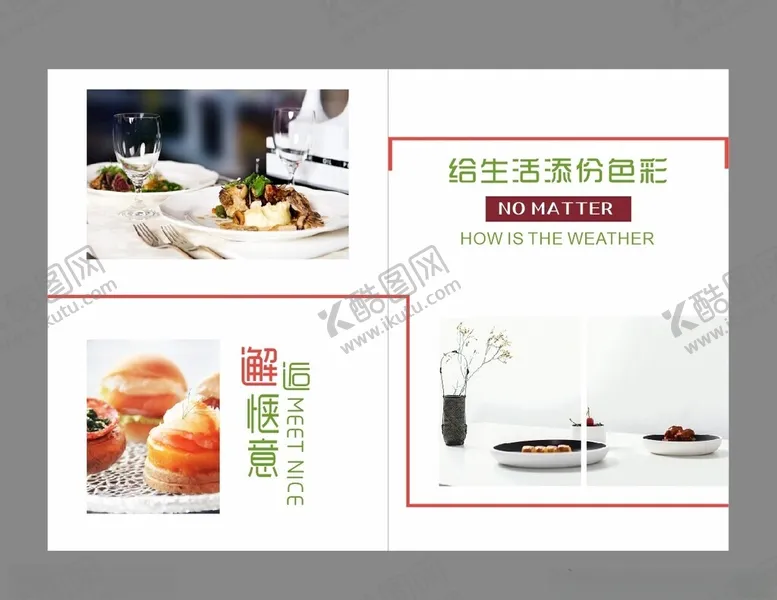 编号：95361506292047261938【酷图网】源文件下载-多样美食与精致厨具展示