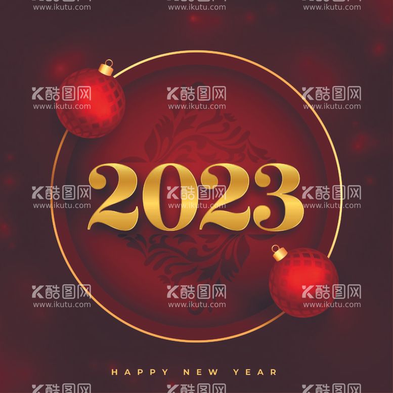 编号：25784010020306150257【酷图网】源文件下载-2023新年海报