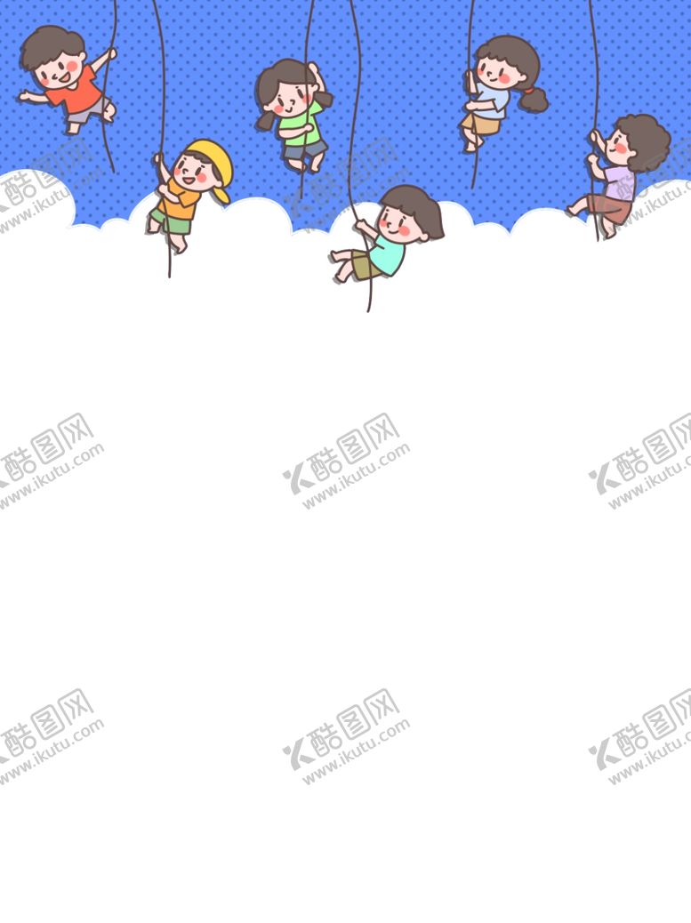 编号：21334809260148472601【酷图网】源文件下载-儿童攀爬童趣背景